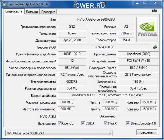 0.5.6 Rus